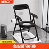 老年人孕妇坐便器病人可折叠坐便椅子，家用厕所移动马桶凳子方便