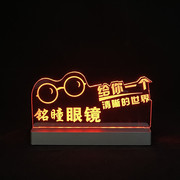 桌面充电发光亚克力造型广告立牌奶茶店彩色台卡塑料展示架道具灯