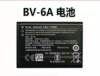 适用诺基亚bv-6a电池，新2720ta-1059ta-11708110香蕉手机电池