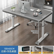 卧室转角桌可升降电脑桌书桌家用台式学习桌书桌小Z户型床边