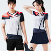 韩版羽毛球服套装男女款短袖运动服乒乓球网球服定制印字队服