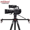 miliboo米泊703A摄影摄像机三脚架单反专业影视频重型滑轨三角架