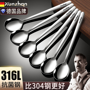 德国316kunzhan304不锈钢勺子长柄，韩式家用儿童，小调羹吃饭大汤匙