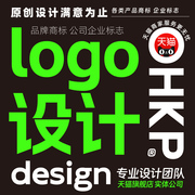 企业公司logo设计品牌商标标志图标，头像标准字，原创满意为止vi应用