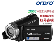 ordro欧达v12数码摄像机，专业红外夜视相机家用dv拍照高清仪记录