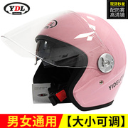 安全帽女电动车头盔，3c认证双镜片摩托车，头盔冬季男款女款防雾保暖