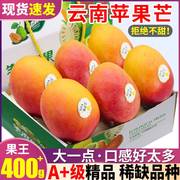 精美礼盒越南澳芒新鲜芒果10斤凯特芒果特大果，时令当季高端水果5