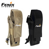 菲尼克斯Fenix  ALP-MT户外手电筒套布套尼龙套保护套手电配件