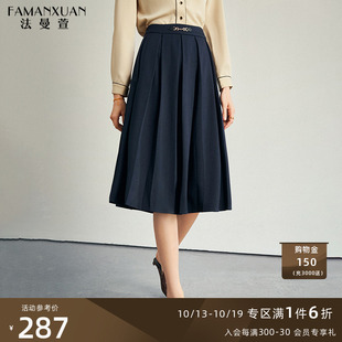 法曼萱藏蓝色半身裙女秋2023设计感小众气质显瘦长款百褶裙子