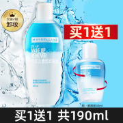镇店尝鲜装，水油分离温和净澈大浓妆