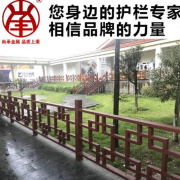 护栏网格花墙围墙栅栏复古护栏栏杆艺铁艺窗院阳台中式围栏铝别墅