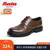 Bata商务正装鞋男英伦风牛皮新郎布洛克德比鞋婚鞋K4235CM2