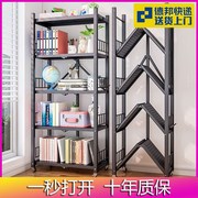 免安装书架落地置物架卧室简易小型可移动书架铁艺收纳架折叠书柜