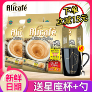 马来西亚进口Alicafe啡特力3合1特浓白咖啡速溶咖啡粉720g3包组合