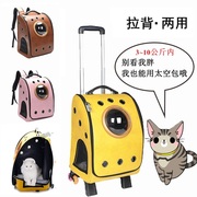 宠物透气包大号(包大号)便携包超大r旅游包外出(包外出)可折叠拉杆箱猫包狗包泰迪