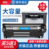 得彩适用hp惠普12a硒鼓，hp100510201010m1005mfp打印机q2612a硒鼓hp101830501022佳能lbp2900墨盒易加粉