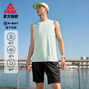 匹克速干套装丨无袖跑步套装宽松透气健身训练运动套装男夏季