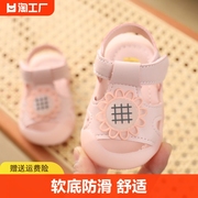 夏季包头宝宝凉鞋，0-2岁1女宝宝公主学步鞋，小童软底婴儿防滑