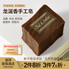 进口叙利亚古皂中东皇室龙涎香Oud Amber12%月桂橄榄手工皂150g