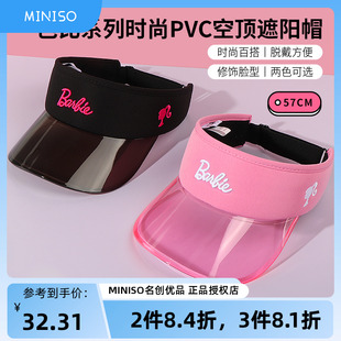 miniso名创优品芭比系列时尚，pvc空顶遮阳帽，女防晒太阳帽便携