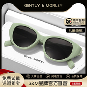GM韩版宝宝太阳眼镜个性小框潮搭防紫外线墨镜男童女童时尚果冻色