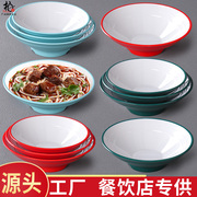 密胺瓷餐具喇叭拉面碗商用牛肉汤碗大碗快餐浅式拌面米线碗塑料