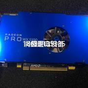 议价AMD Radon显 PKro WX5100 8G 4K/5卡K52e00 620 4000 P40