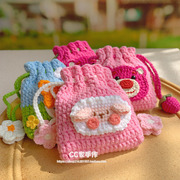 创意编织草莓熊零钱包小羊耳机包可爱抽绳兔束口袋钩织diy材料包