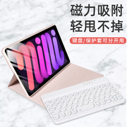 ipadmini5保护套234键盘mini6带笔槽软壳适用1苹果mimi6平板电