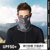 PM2.5熔喷布骑行面罩运动防护过滤片口罩冰丝防晒魔术头巾套