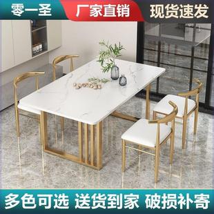岩板餐桌轻奢现代简约家用小户型长方形餐厅饭桌，大理石餐桌椅组合