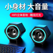 other X1SADA V-138 台式电脑音响笔记本手机音箱家用桌面迷你有