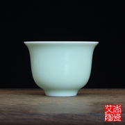 豆青色茶杯景德镇陶瓷杯子功夫茶具纯色釉单杯颜色釉品茗杯主人杯