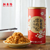 新东阳猪肉松(肉粉松)/儿童/海苔寿司早餐零食213g*1罐