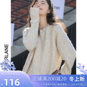 「又巷」慵懒风毛衣女2022年冬季复古设计感圆领，长袖套头上衣