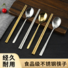 304不锈钢金色韩式国方形实心防滑扁筷子烤肉料理店专用商用餐具