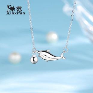 s925纯银海豚圆珠项链女锁骨链韩版时尚小众设计感小鱼吊坠小清新
