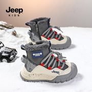 jeep儿童男童雪地靴中筒加绒女童大棉鞋，2023冬季毛毛鞋子东北