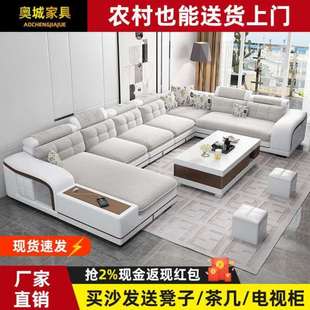 布艺沙发简约现代大小户型，组合可拆洗皮布沙发，整装家具客厅沙发