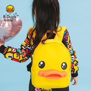 b.duck大小黄鸭子儿童，包包幼儿园书包，背包1-5岁马戏团宝宝双肩包