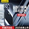 倍思适用phone13promax手机壳苹果14保护套，12pro透明玻璃防摔plus硅胶镜头，por全包简约情侣超薄max高级感