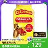 自营lilcritters丽贵小熊糖儿童钙D3软糖150粒补钙骨骼健康