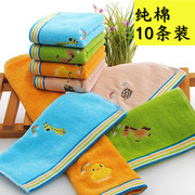 105条装纯棉，毛巾童巾竹纤维毛巾，家用成人洗脸面巾福利