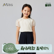 mitti商场同款女童24夏丝光(夏丝光)长绒棉短袖，t恤烫钻盘袖带童装