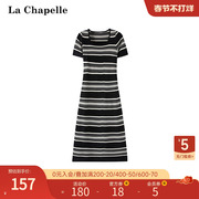 拉夏贝尔/La Chapelle夏季显瘦条纹修身包臀针织休闲连衣裙子长裙