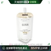 日本直邮资生堂elixirlift保湿乳液，spi(乳液)(补充装)1