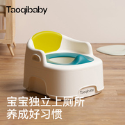 qibaby婴儿马桶儿童坐便器尿盆女宝宝男童小孩如厕小便器凳圈