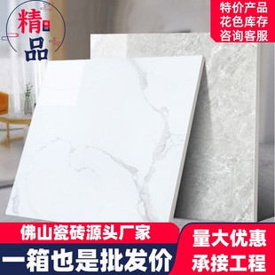 广东佛山白色通体大理石地板砖，瓷砖800x800地砖，客厅防滑磁砖