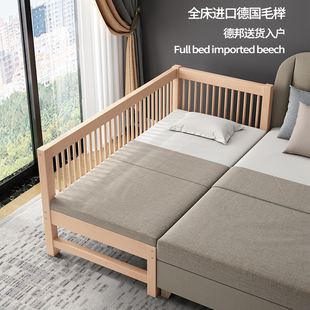 榉木拼接床儿童床实木婴儿床加宽拼接大床小孩床边床延边定制床