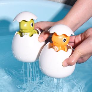 儿童洗澡玩具喷水恐龙蛋婴幼儿沐浴戏水宝宝黄鸭漂浮蛋滋水女男孩